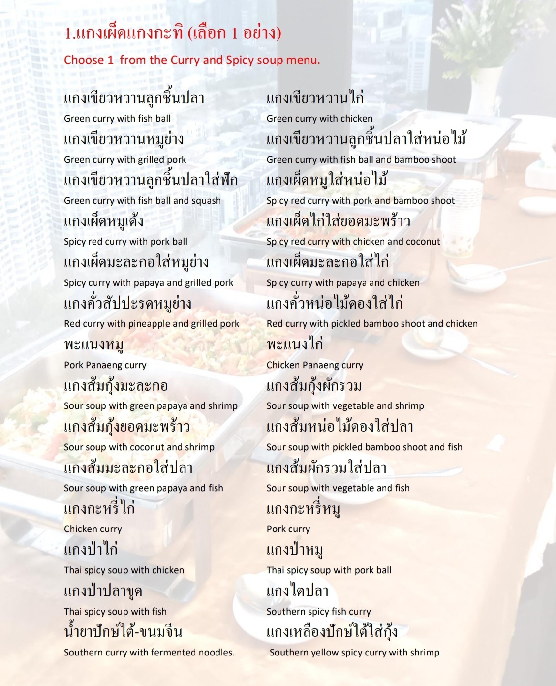 WebBufPray01 WebBufPray01